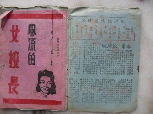 布里瓦德学院成绩单电子图
