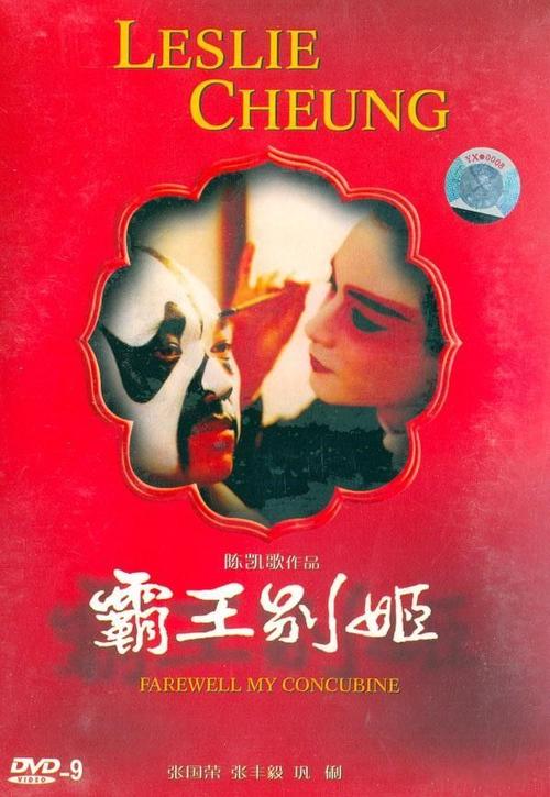 成都高中毕业证书