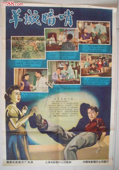 哈尔茨应用技术大学ElectronicEngineeringDegreeCertificate